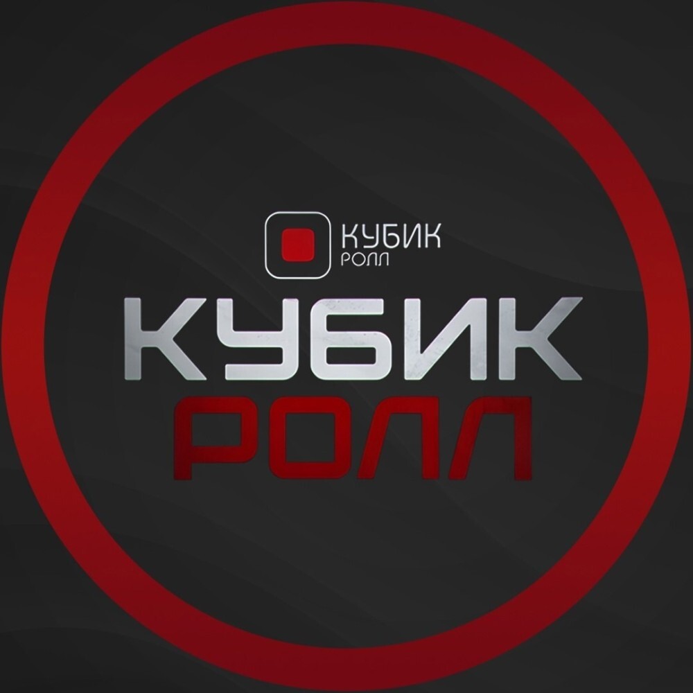 Запеченный 2.0