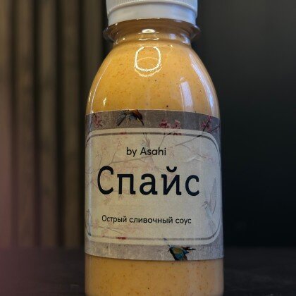 Соус Спайс