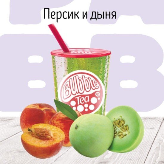 C Персик и Дыня Фруктовый чай BUBBLE TEA