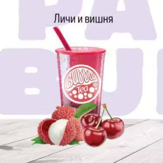 C Личи и Вишня Фруктовый чай BUBBLE TEA