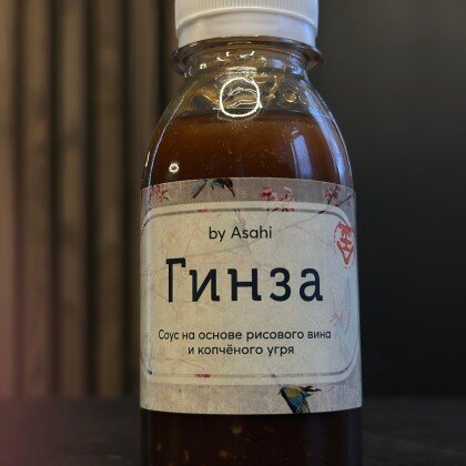 Соус Гинза