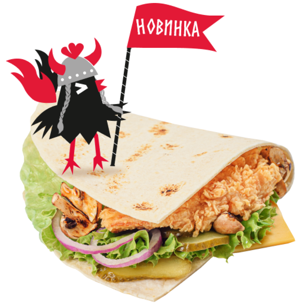 Кесадилья Выбор Валькирии