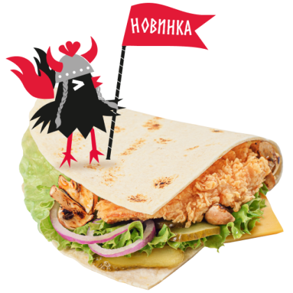 Кесадилья Выбор Валькирии