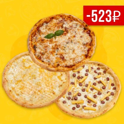 Детское трио